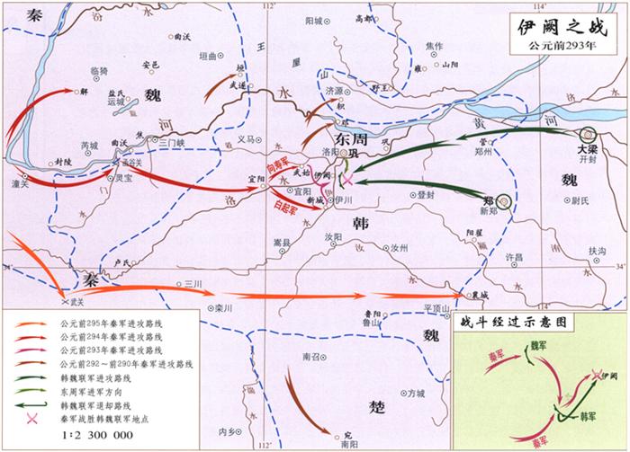 伊阙之战公元前9年真实记录与故事