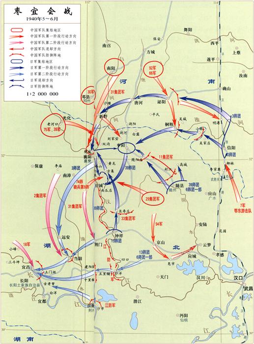 晋西北夏季反扫荡1940年67月真实记录与故事