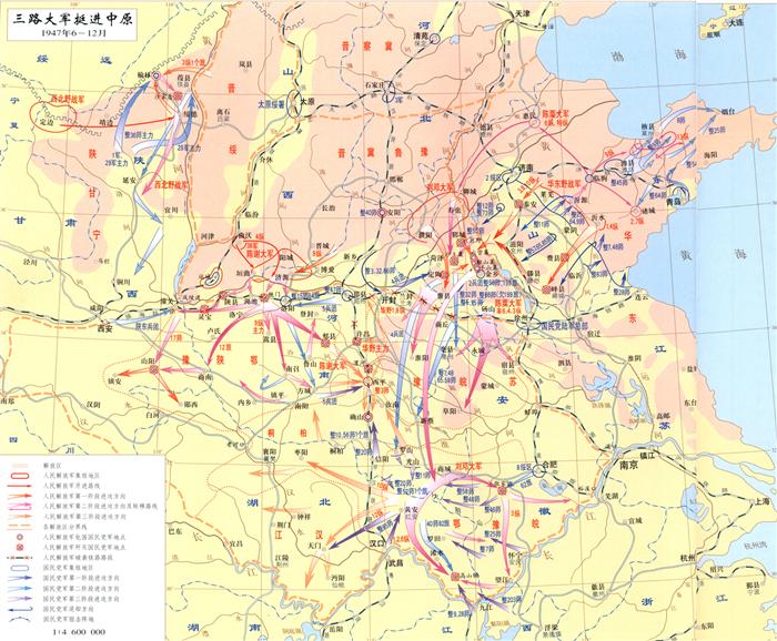 三路大军挺进中原1947年61月真实记录与故事