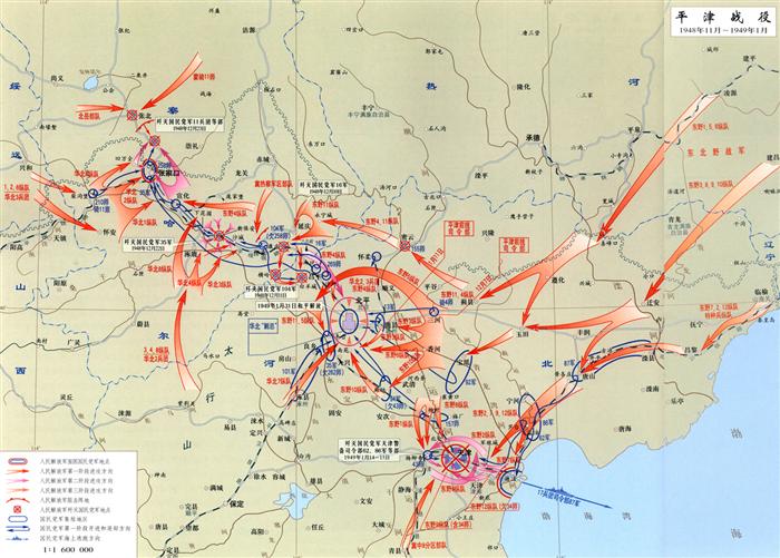 平津战役1948年11月1949年1月真实记录与故事