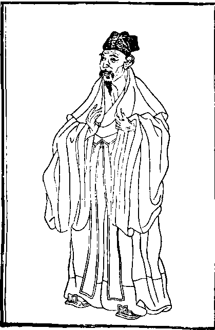 先儒司马光像(中国古版画)